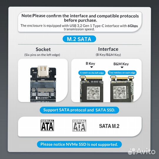 Бокс для SSD M2 SATA 5 Гбит Orico