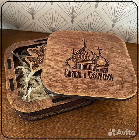 Брелок для ключей крест Спаси и сохрани в коробке