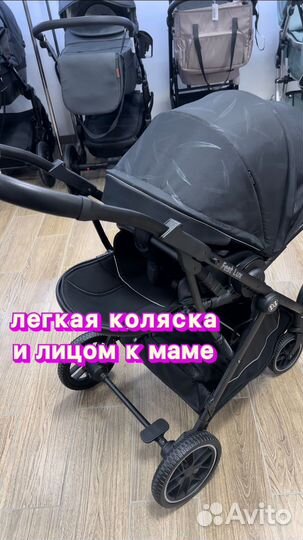 Прогулочная Коляска лицом к маме fest lux