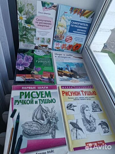 Книги про искусство, архитектуру, рисование