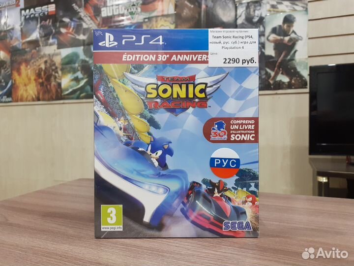 Team Sonic Racing (PS4, новый, рус. суб.)