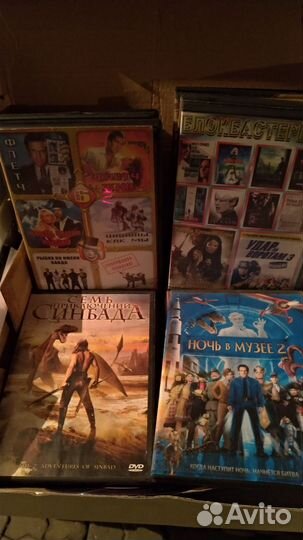 Набор дисков DVD с фильмами