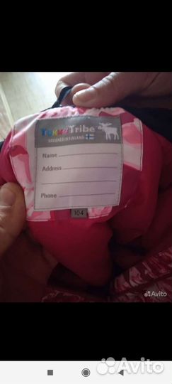 Детский комбинезон 104