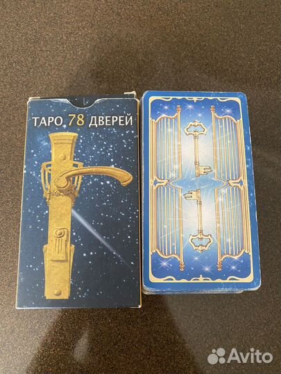 Taro 78 дверей