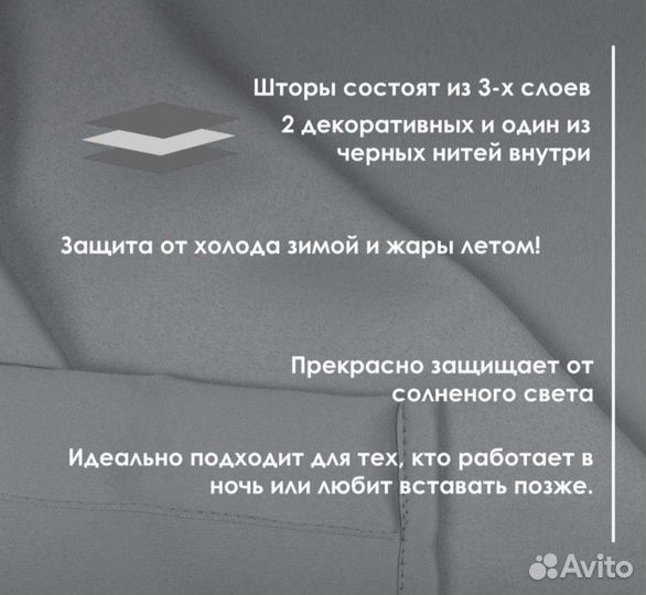 Комплект штор (2 шт ) блэкаут новый