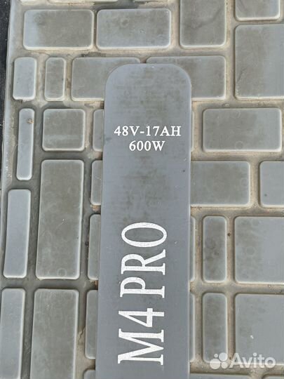 Электросамокат kugoo m4 pro 18ah