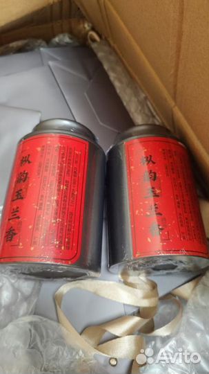 Китайский чай целебный CL-1927