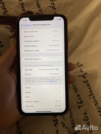 Телефон iPhone 11 128gb
