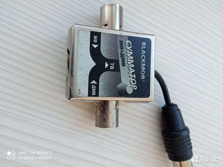 Антенный сумматор СССР