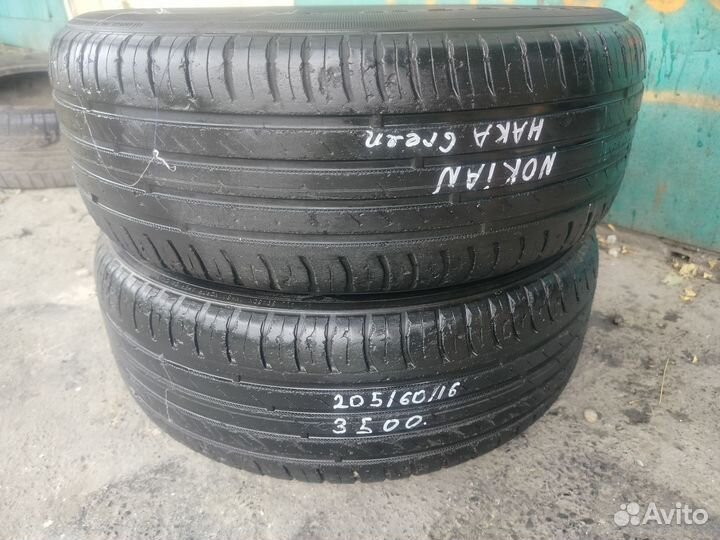Nokian Tyres Hakka Green 205/60 R16