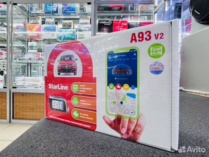 Сигнализация StarLine