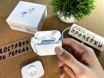 AirPods Pro 2 Limited (Доставка + Гарантия)