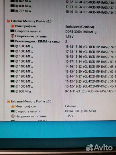 DDR4 HyperX Fury 32Gb (16*2)