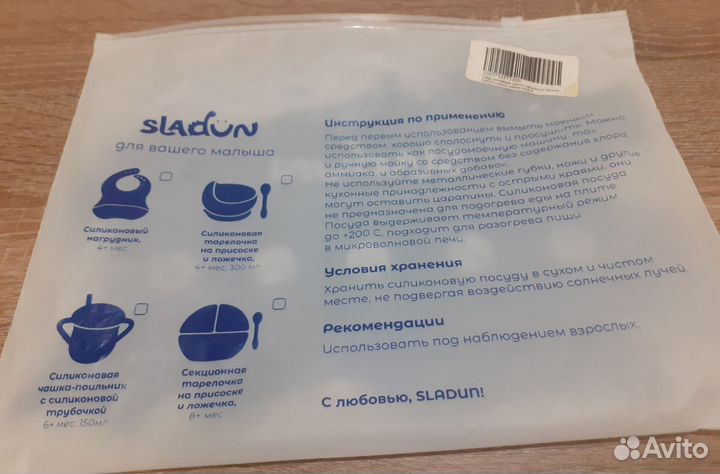 Детская посуда для кормления силиконовая