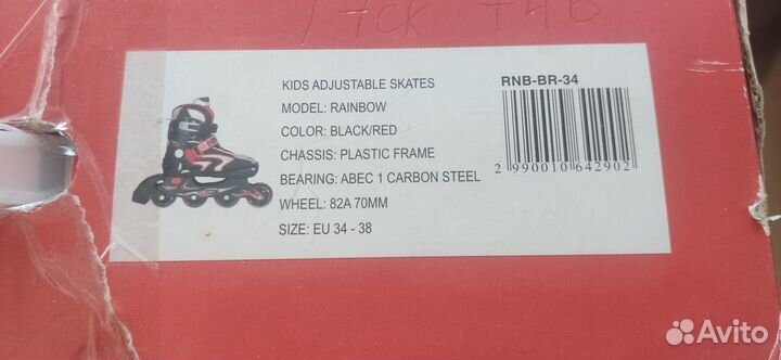 Роликовые коньки детские раздвижные