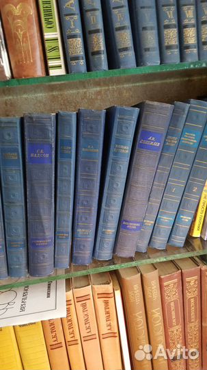 Библиотека поэта, второе издание