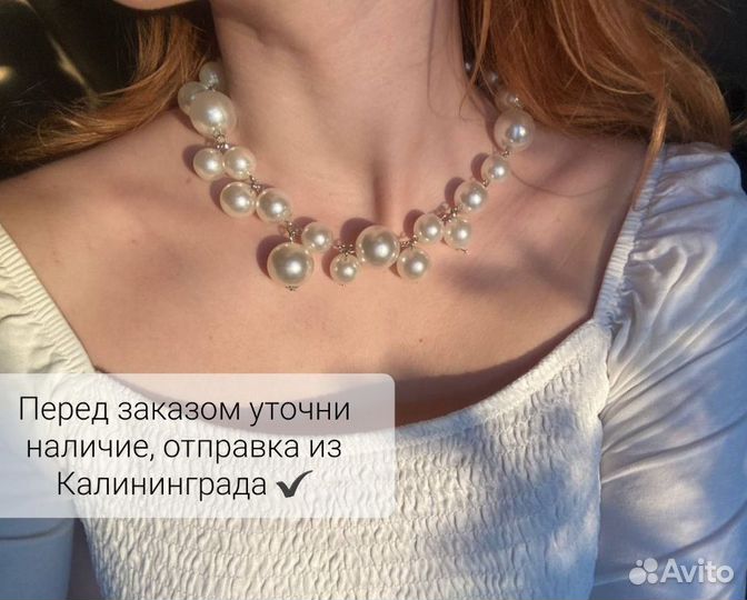 Ожерелье Zara жемчуг Колье