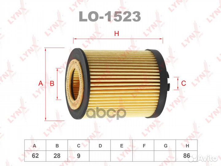 Фильтр масляный (вставка) opel Astra G,H,Corsa