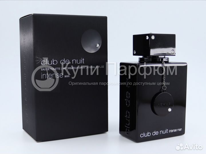 Armaf Club de Nuit Intense Men 105 мл EDT
