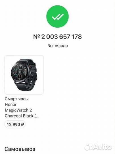 Смарт часы honor magic watch 2