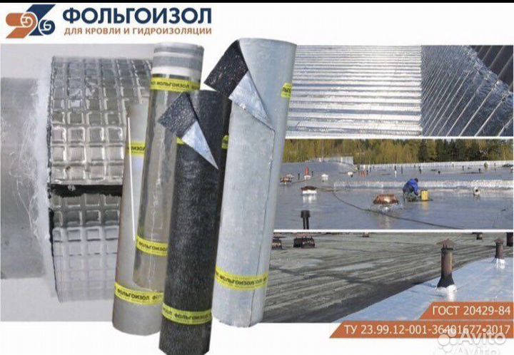 Изоляционный материал Фольгоизол