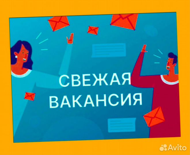 Логисты на склад работа вахтой Без опыта с прожива