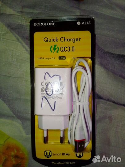 Быстрая зарядка Borofone для смартфона type-c