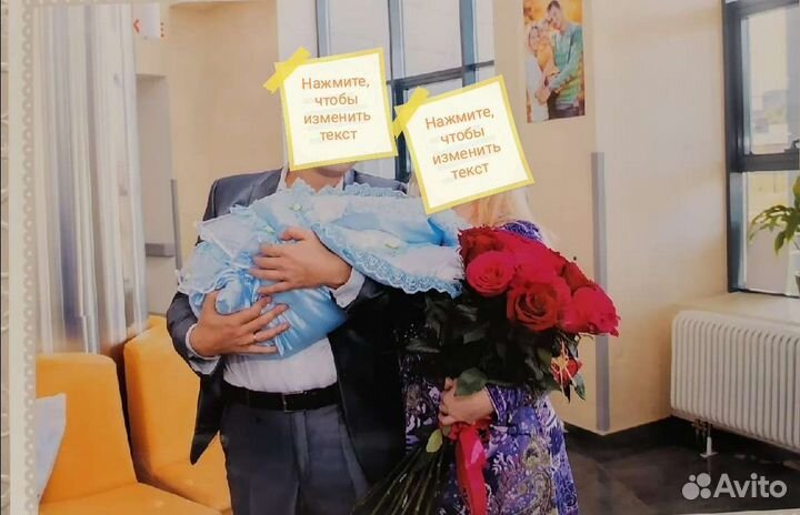 Конверт на выписку летний