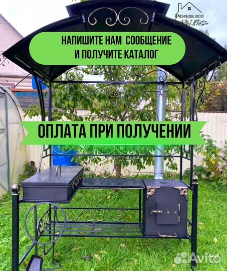 Мангал с печью под казан