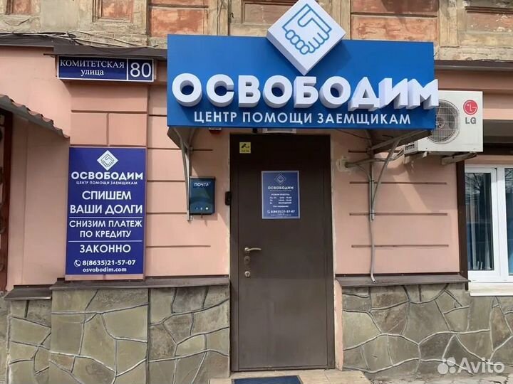 Готовый бизнес / Франшиза / Быстрая окупаемость