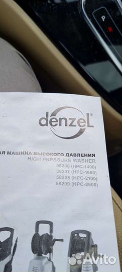 Мойка высокого давления пользовались 3 раза