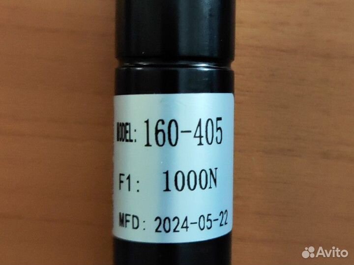 Газлифт мебельный 1000N 2 шт