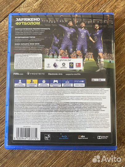 Fifa 22 ps4 диск