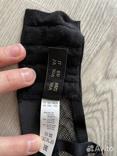 Бюстгальтер incanto