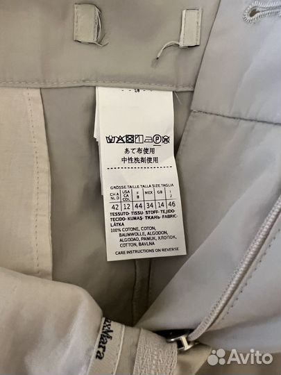 46it брюки Max Mara оригинал