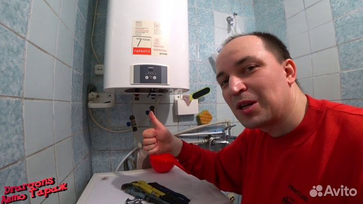 Ремонт Бойлеров. Ремонт Водонагревателей на Дому