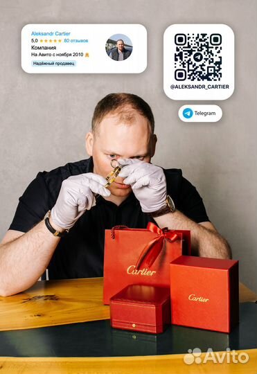 Cartier золотой браслет, 0.22ct