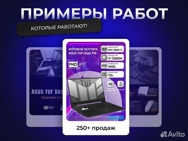 Инфографика для маркетплейсов Wildberries, Ozon