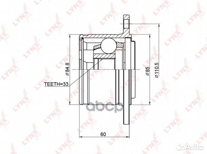 Шрус внутренний перед прав/лев CI3711 lynxauto