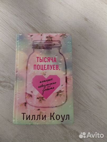 Книга 