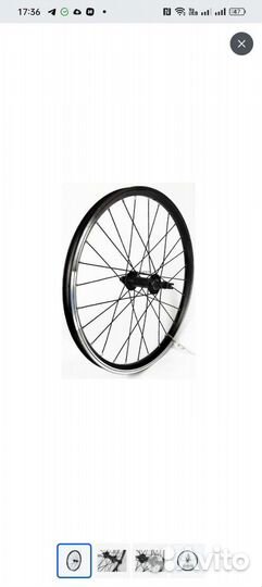 Втулка передняя на эксцентрике 3/8