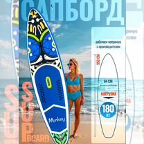 Сапборд сап sup Monkey 11,6 новая оригинал
