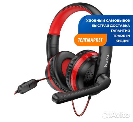 Наушники Hoco W103 Magic tour Black-Red