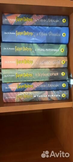 Гари поттер росмэн книги
