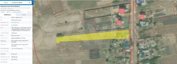 Участок 30 сот. (ИЖС)