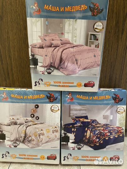 Детское постельное белье 1,5