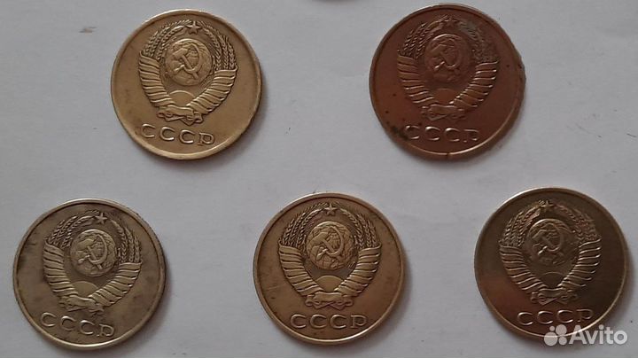 3 копейки СССР