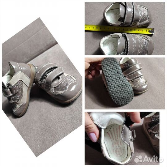 Детская обувь