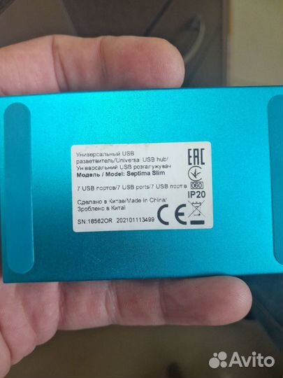 Usb хаб с питанием