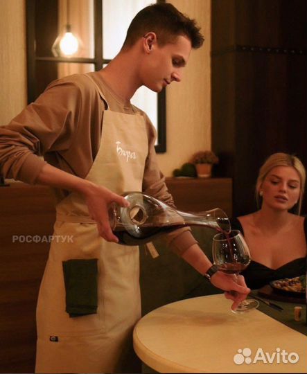 Фартук с логотипом на заказ